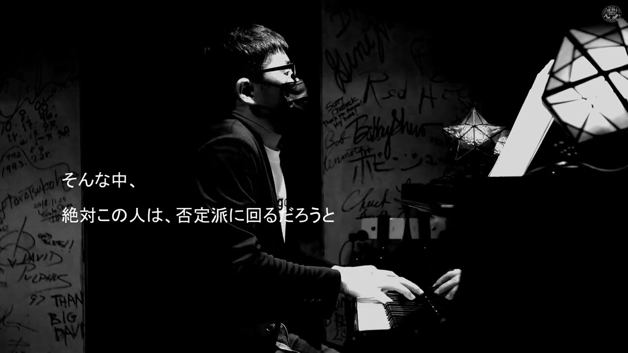 Alter Ego - Smoky Crow (Official Music Video) - YouTube