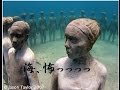 海は怖い！！海の恐怖画像集