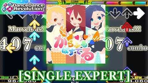 【DDR 2013】 からふるぱすてる [SINGLE EXPERT] 譜面確認＋クラップ