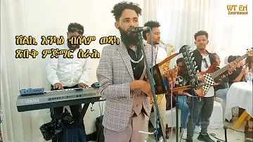 New Eritrean music gala by Simon (slki)