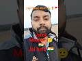 Vande Mataram 🇮🇳🫡 l West Bengal l Narendra Modi ji l Amit Shah ji #video #live #viral #reels #radha