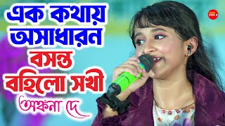 Video Download