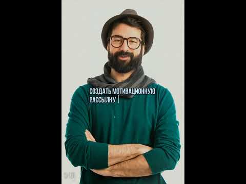 За 1 Минуту
