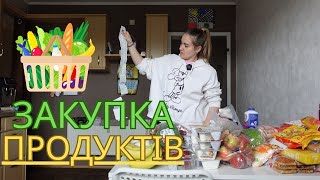 Трохи закупились. Погода зовсім не весняна.#vlog #влог #влогиукраїнською