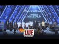 🔴LIVE : &quot;AeroDefCon&#39;25&quot; கண்காட்சி மற்றும் கருத்தரங்கை முதலமைச்சர் தொடங்கி வைக்கிறார் | Sun News