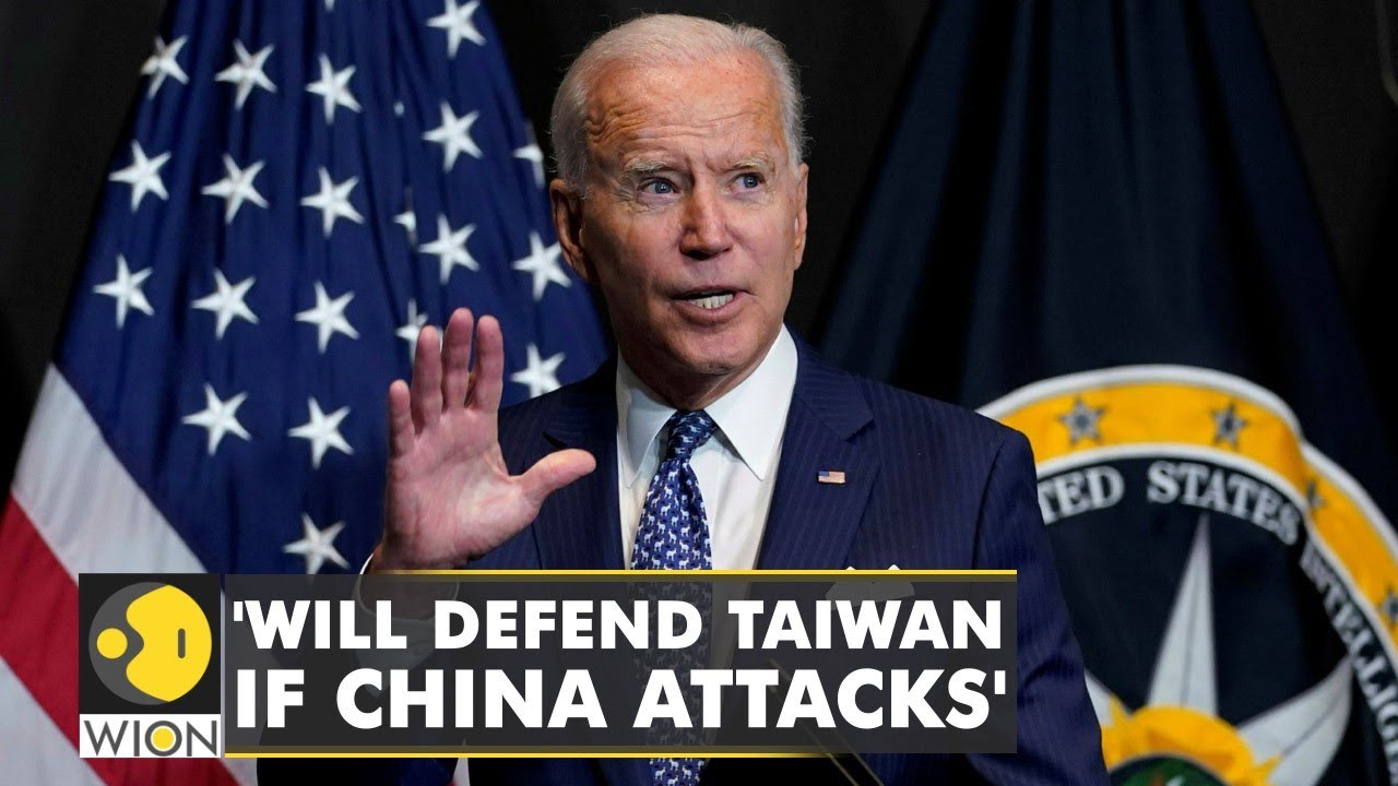 चीन के हमला करने की स्थिति में ताइवान की रक्षा करेगा अमेरिका : बाइडन