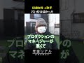 【年金の実際】年金月5万 銀座時代の貯金で繋ぐ…若い頃は儲かった…82歳女性 元歌手の年金インタビュー #shorts