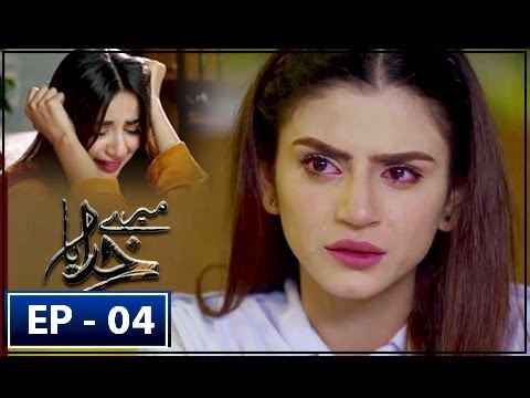 Mere Khudaya Episode 4 - 14th July 2018 - ARY Digital Drama - YouTube