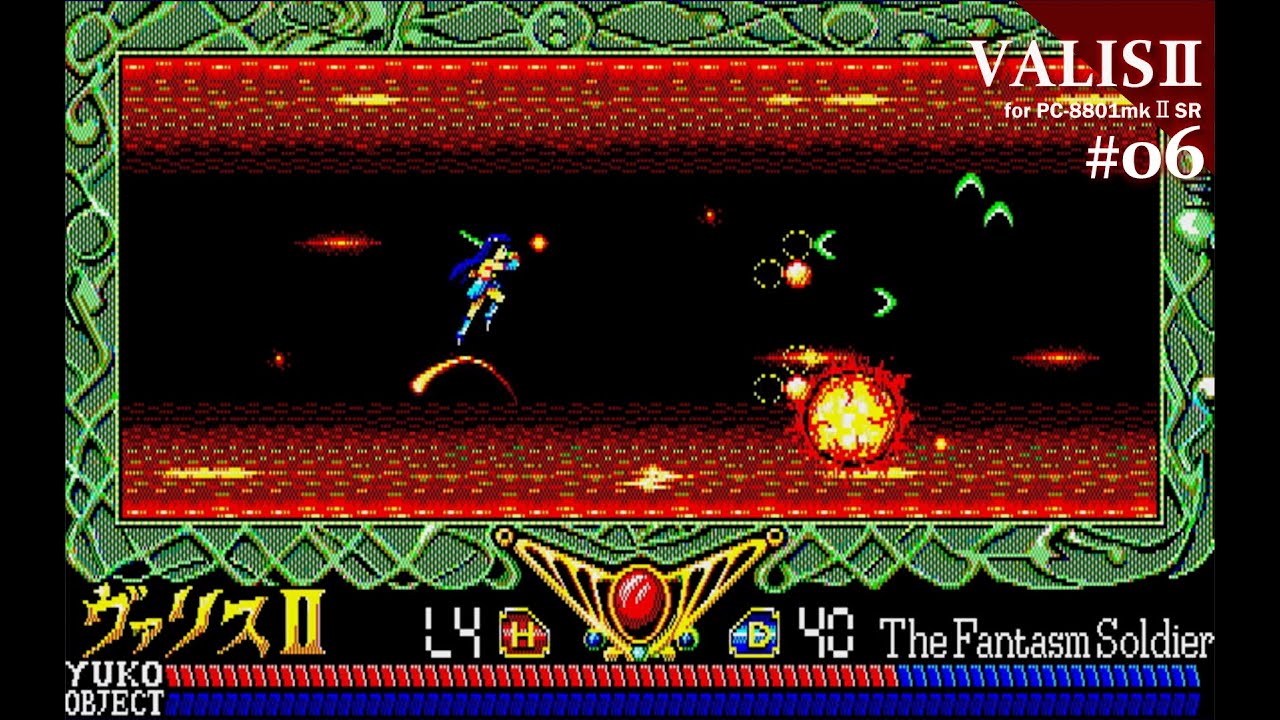 Play】PC-8801 ヴァリスⅡ #06 - END - レトロゲーム - YouTube