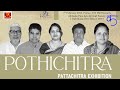 Pothichitra - Pattachitra Exhibition - 7th February.- 13th February, 2025
