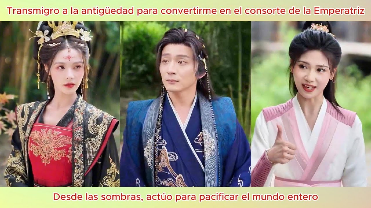 Se convierte en el consorte de la Emperatriz y, desde las sombras, pacifica el mundo entero.