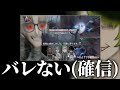 【クソ検証】この中に大根の声素材が3つ入ってます。