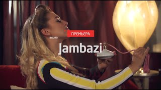 JAMBAZI ПОВОД СКАЧАТЬ БЕСПЛАТНО JAMBAZI ПОВОД СКАЧАТЬ БЕСПЛАТНО