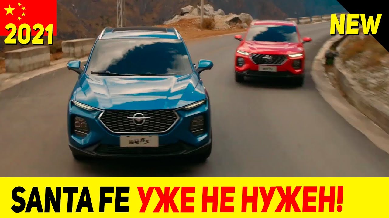 Китайская замена ларгуса