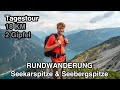 Seekarspitze und Seebergspitze als Tagestour - 2 GIPFEL mit Gratüberschreitung - 18KM - Achensee