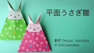 折り紙でひなまつりのリース飾り 創作折り紙 カミキィ 折り紙でひなまつりのリース飾り 創作折り紙 カミキィ