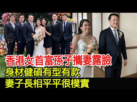 楊盼盼前夫？女兒出嫁唔要龍鳳鈪 楊盼盼澄清沒有結婚|楊盼盼專訪