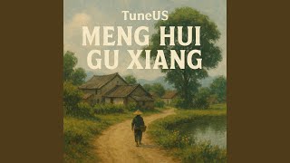 Download lagu Gu Se