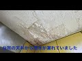 Stop rainwater leaks from pipes   パイプからの雨漏れを止める