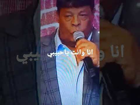 أنا وأنت ياحبيبي