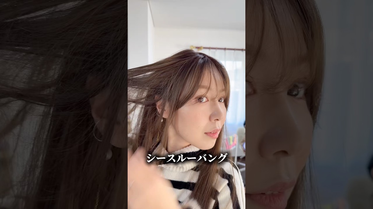 百合子ウィッグ シースール前髪 シースルーバング ウィッグ前髪 医療用