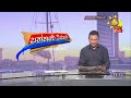 බැසිල්|sin