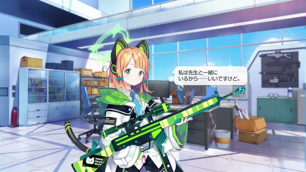 ブルアカ】ミドリ ホーム 1【ブルーアーカイブ Blue Archive】 - YouTube