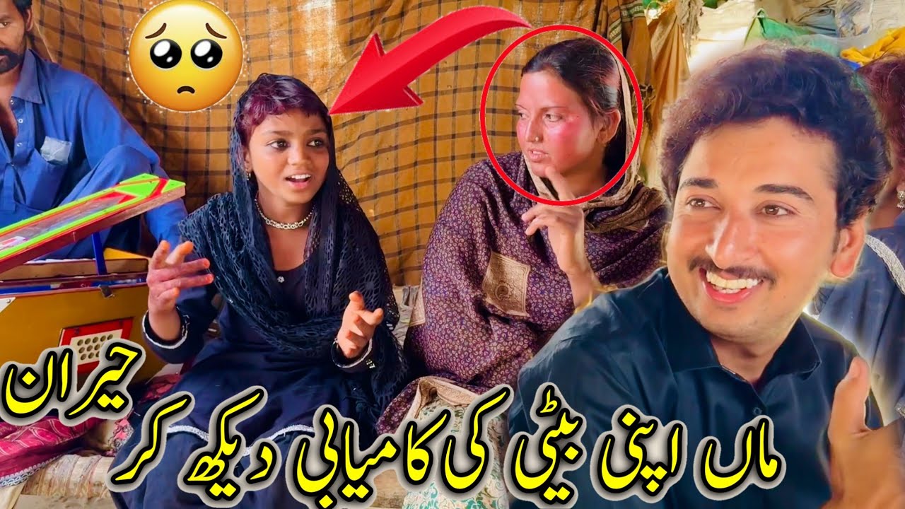 Man Apni Beti Ka Talent Dekh Kar Us Ka Mno Dekhti Rahy Gai 😳😳