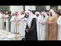 تلاوة خاشعة تراويح رمضان 2026 القارئ عبد الرحمن مسعد