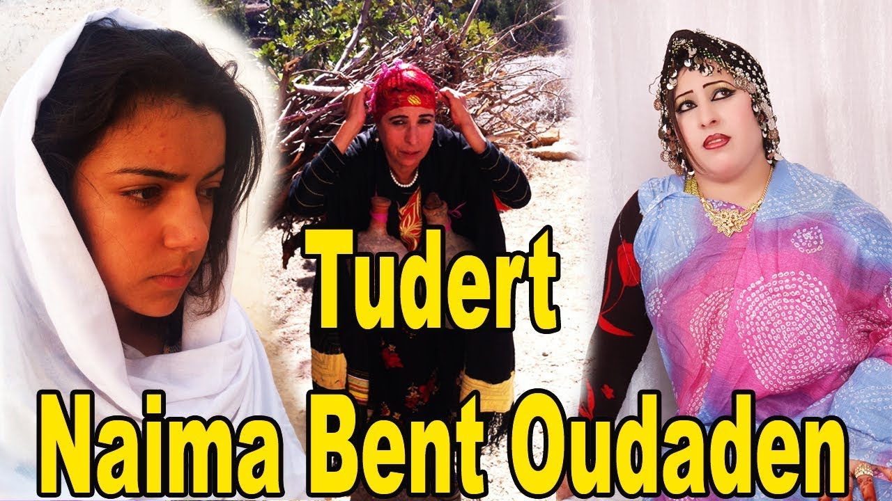 Tiguiguilt Tudert n Naima Bent Oudaden | قصة حياة نعيمة بنت أودادن