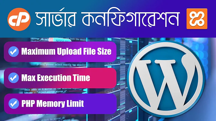 Increase maximum upload file size | PHP Time Limit Increase WordPress | php memory limit