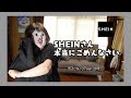 【SHEIN購入品】入るか入らないかで服を決める女の過ち【アラフォーぽっちゃり】