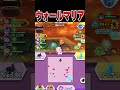 【妖怪ウォッチ2 真打】どんどろ初見