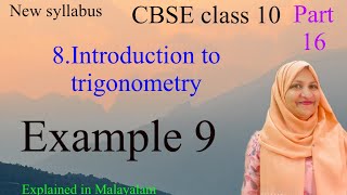 Chapter 8 Introduction to trigonometry Example 9 CBSE class 10 in Malayalam/new syllabus