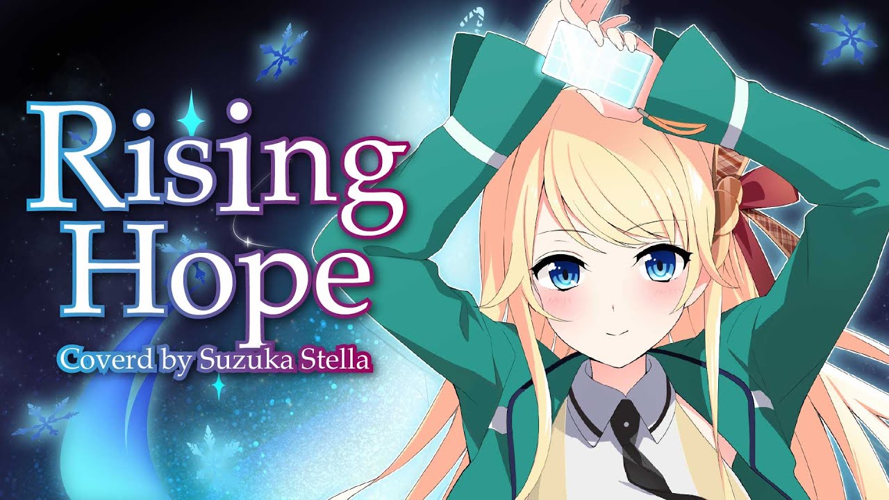 【歌枠切り出しMV】ステラカンタービレ「Rising Hope」【鈴花ステラ/Vtuber】