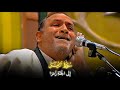 وسيق الذين اتقوا ربهم الى الجنة زمرا الزمر د احمد نعينع النهاوند ايران 2000 م