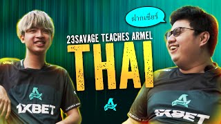 23savage Teaches Armel Thai Words!