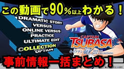 黄金世代の鼓動 Youtube