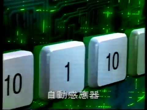 [香港經典廣告]（1991）National樂聲牌 微波電子爐（方任莉莎）