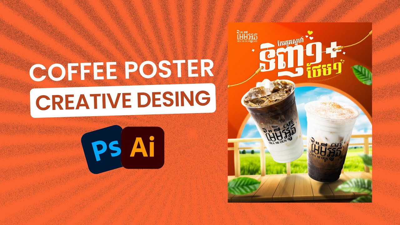 Creative Coffee Poster Design in Photoshop | Poster Design Tutorial ☕✨