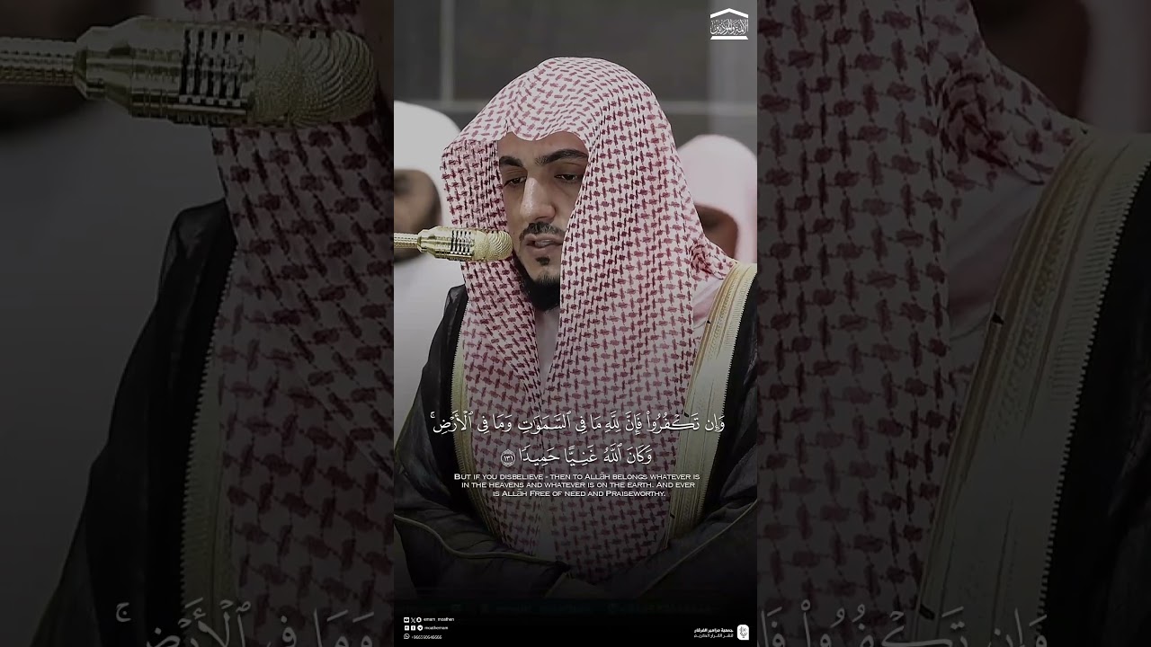 مقتطف من تلاوة فضيلة الشيخ #الوليد_الشمسان من صلاة التراويح ⁧ليلة ٧ رمضان ١٤٤٦هـ.