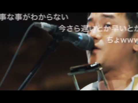 ゆず【月曜日の週末】from BIG YELL