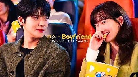 Cinderella At 2AM | [MV] 연준 - Boyfriend | Moon Sang Min, Shin Hyun Been fmv