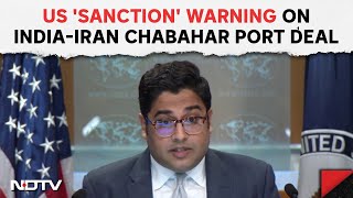 Chabahar Port Agreement | US 'Sanction' Warning On IndiaIran Chabahar Port Deal | US State Briefing