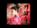 08 empress ki  main theme   ost  empress ki