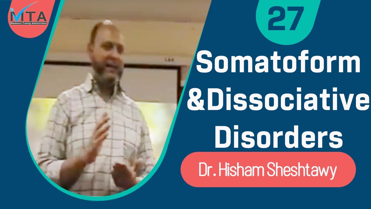 Somatoform and Dissociative Disorders | ا.د. هشام ششتاوي