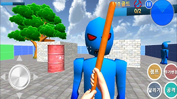 Finding Blue (Korean version) - Android Gameplay Level 1 _Mission 2,3,4