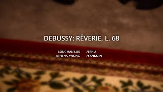 Debussy: Rêverie, L. 68 (Arr. for Erhu and Yangqin)