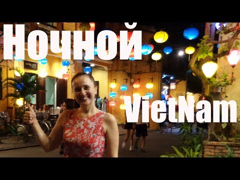 Видео: Спящий водитель рикши, Хойан, Вьетнам [открытка] - Matador Network
