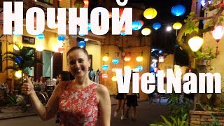 видео Обзор курорта Хойан во Вьетнаме